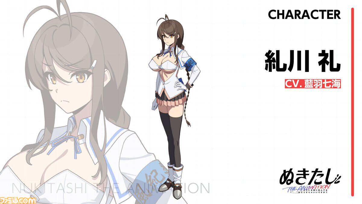 『ぬきたし』アニメが地上波放送開始ってマジ？　とんでもねえこの作品を改めて紹介してみたかったけど……「掲載できるところがない」。やっぱりダメだった。