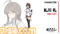 『ぬきたし』アニメが地上波放送開始ってマジ？　とんでもねえこの作品を改めて紹介してみたかったけど……「掲載できるところがない」。やっぱりダメだった。