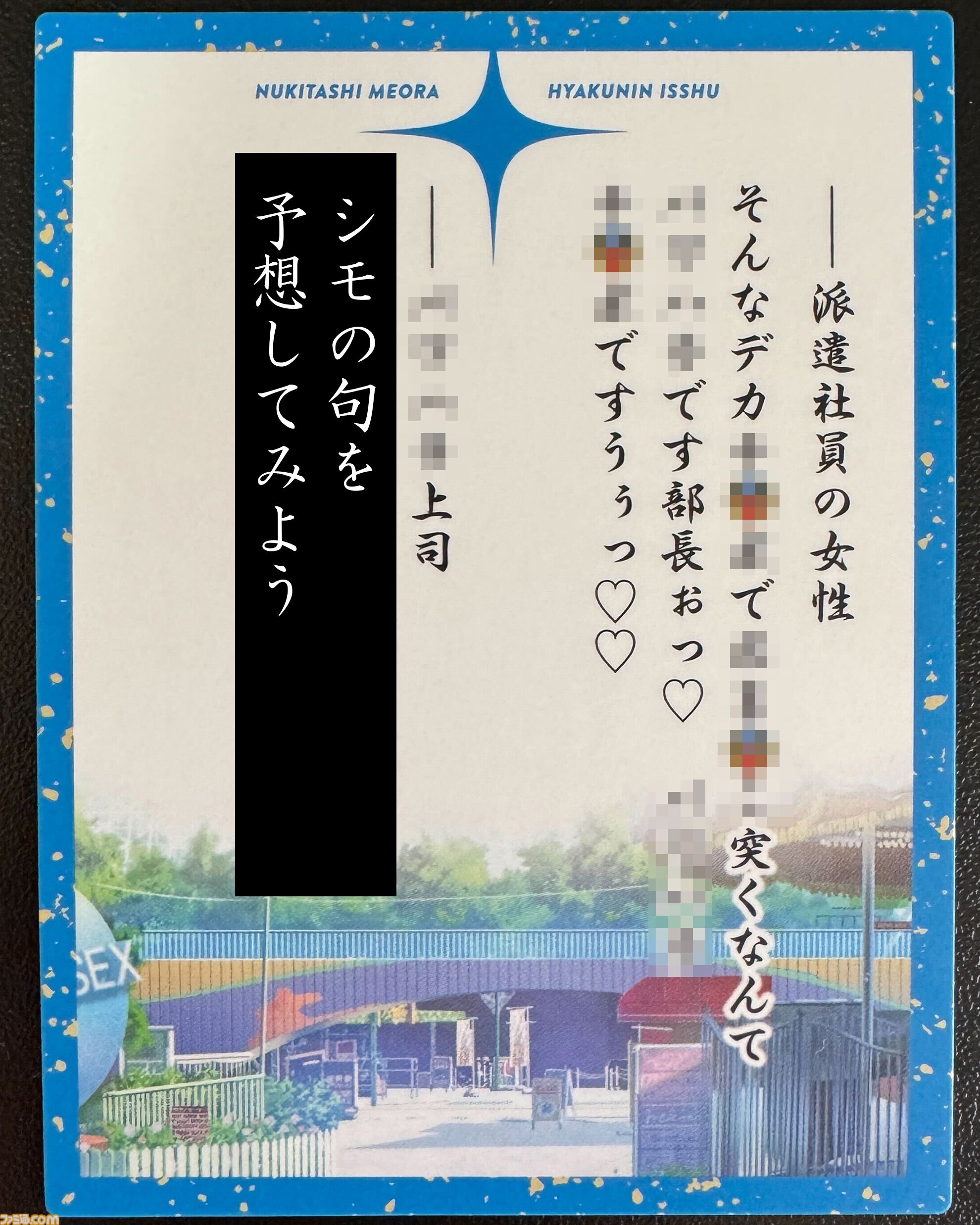 ぬぬたページ aa0d2e07c520e4e5a75b684bf59fa7