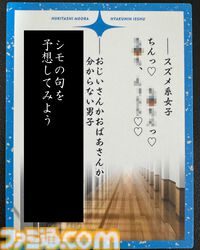 『ぬきたし』アニメが地上波放送開始ってマジ？　とんでもねえこの作品を改めて紹介してみたかったけど……「掲載できるところがない」。やっぱりダメだった。