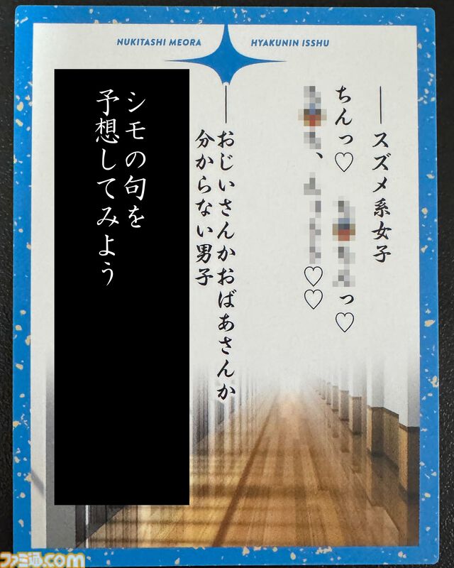 『ぬきたし』アニメが地上波放送開始ってマジ？　とんでもねえこの作品を改めて紹介してみたかったけど……「掲載できるところがない」。やっぱりダメだった。