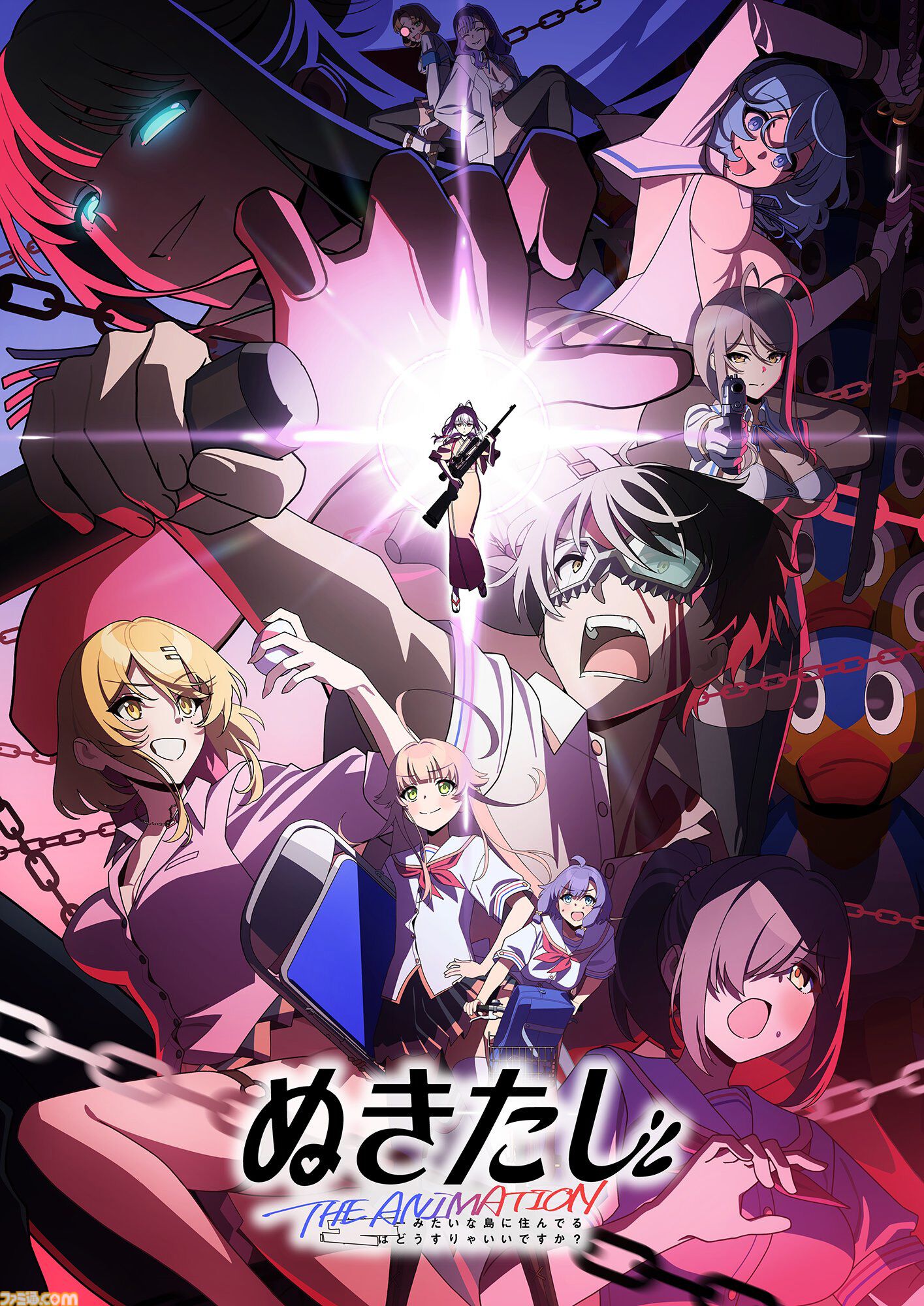 『ぬきたし』アニメが地上波放送開始ってマジ？　とんでもねえこの作品を改めて紹介してみたかったけど……「掲載できるところがない」。やっぱりダメだった。