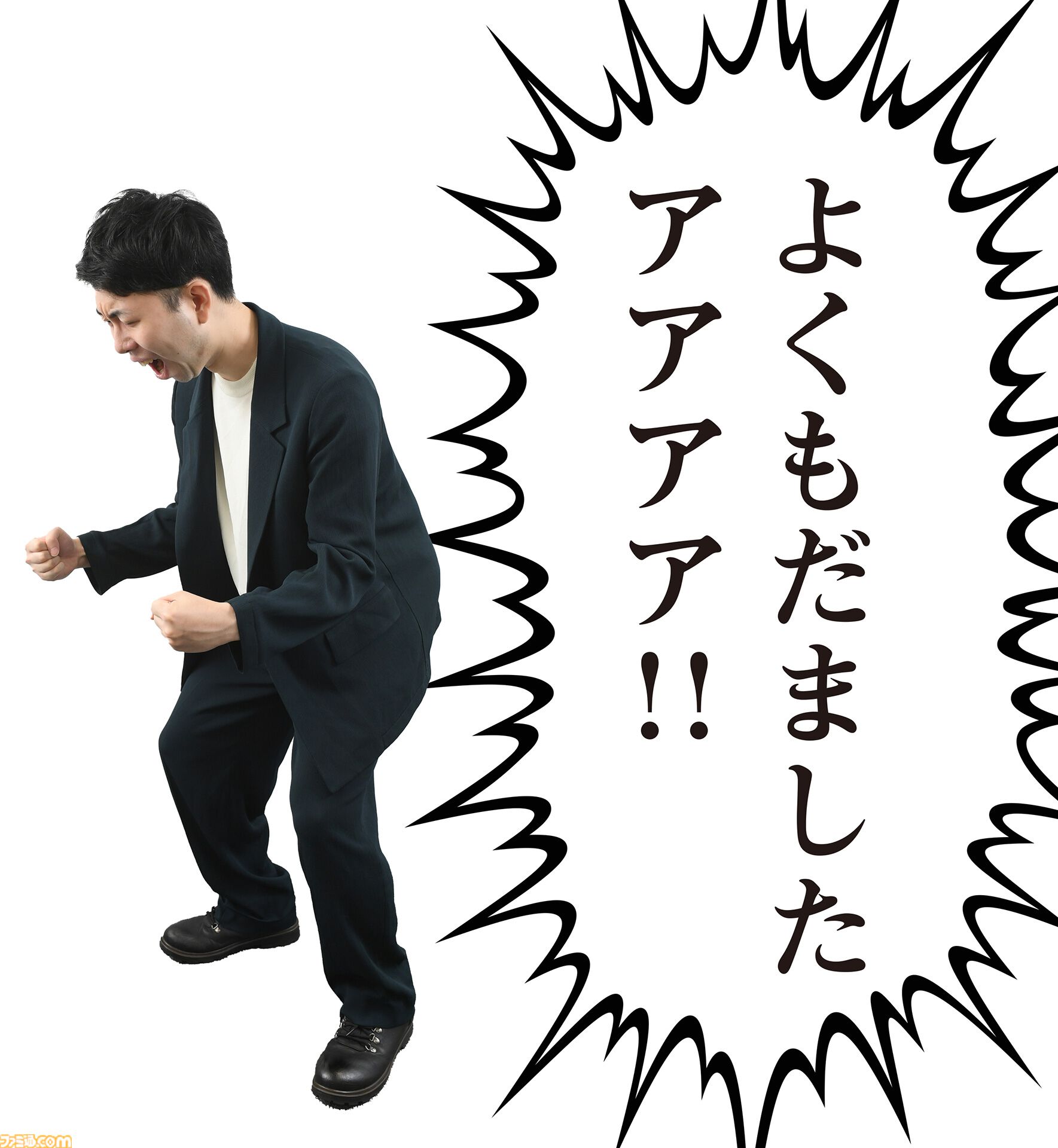 『ぬきたし』アニメが地上波放送開始ってマジ？　とんでもねえこの作品を改めて紹介してみたかったけど……「掲載できるところがない」。やっぱりダメだった。