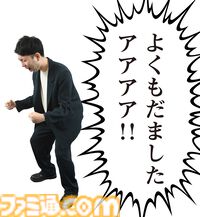 『ぬきたし』アニメが地上波放送開始ってマジ？　とんでもねえこの作品を改めて紹介してみたかったけど……「掲載できるところがない」。やっぱりダメだった。