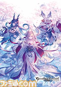 『グラブル』月イチ連載企画が第100回を達成！ 加藤英美里さん&高木美佑さんの対談記事や、六竜や十二神将（インダラ、ハイラ、マコラ）のB5サイズ美麗イラストカードが付録