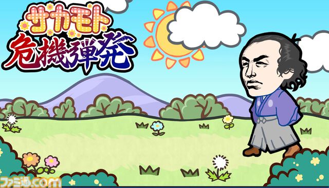 『サカモト危機弾発』坂本龍馬が時間停止して弾幕を斬る異世界転生シューティング、Steamで6/19にリリース。ペリー、渋沢栄一、西郷隆盛など偉人たちと出会いながら薩長同盟の実現を目指せ
