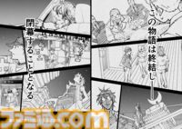 【漫画の裏側を語る！】『チェイサーゲーム』原作コラム 『デバッグルーム』シーズン2 第47回