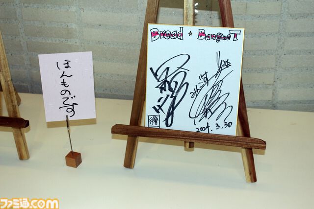 今井麻美さんと中村繪里子さんのトークイベント“ぶればん”リポート。安定感抜群のトークと奇跡の連続で最初から最後まで笑いっぱなし