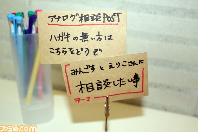 今井麻美さんと中村繪里子さんのトークイベント“ぶればん”リポート。安定感抜群のトークと奇跡の連続で最初から最後まで笑いっぱなし