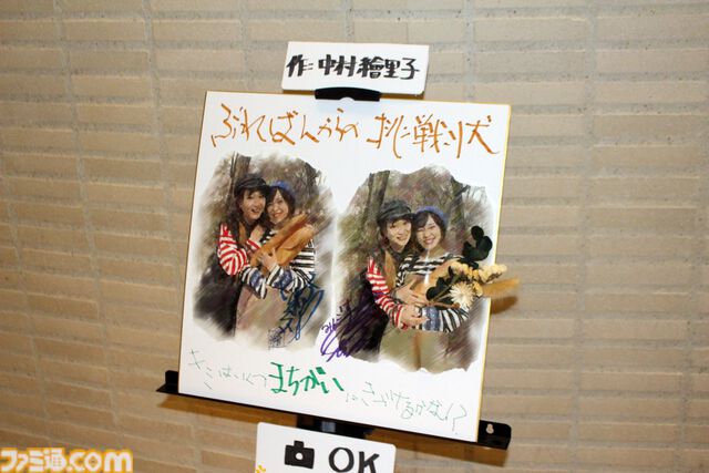 今井麻美さんと中村繪里子さんのトークイベント“ぶればん”リポート。安定感抜群のトークと奇跡の連続で最初から最後まで笑いっぱなし