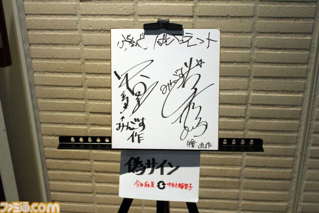 今井麻美さんと中村繪里子さんのトークイベント“ぶればん”リポート。安定感抜群のトークと奇跡の連続で最初から最後まで笑いっぱなし