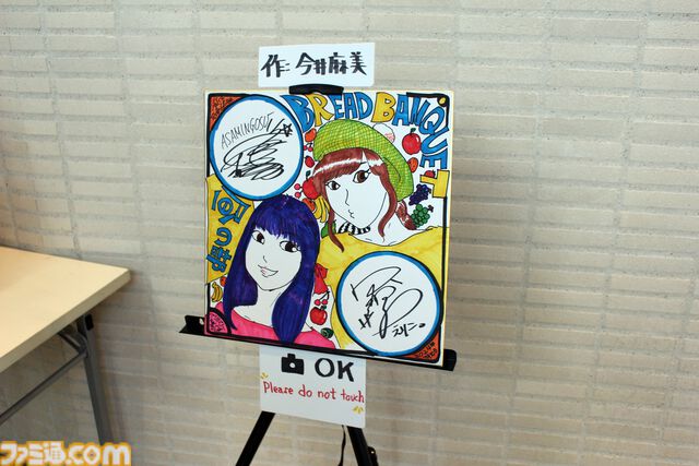 今井麻美さんと中村繪里子さんのトークイベント“ぶればん”リポート。安定感抜群のトークと奇跡の連続で最初から最後まで笑いっぱなし