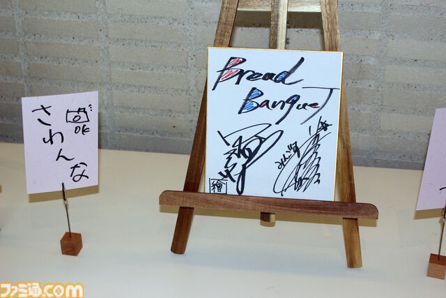 今井麻美さんと中村繪里子さんのトークイベント“ぶればん”リポート。安定感抜群のトークと奇跡の連続で最初から最後まで笑いっぱなし