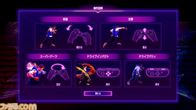 Switch2版『スト6』試遊レビュー。Joy-Con 2を回せばザンギエフも相手を回す。コントローラーを振るだけで対戦できちゃううえにカロリー消費にも
