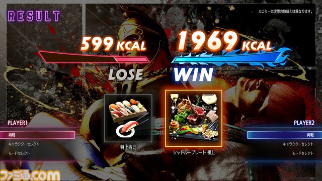 Switch2版『スト6』試遊レビュー。Joy-Con 2を回せばザンギエフも相手を回す。コントローラーを振るだけで対戦できちゃううえにカロリー消費にも