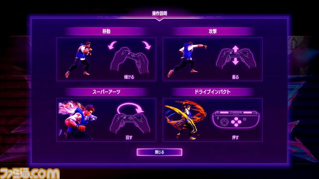 Switch2版『スト6』試遊レビュー。Joy-Con 2を回せばザンギエフも相手を回す。コントローラーを振るだけで対戦できちゃううえにカロリー消費にも