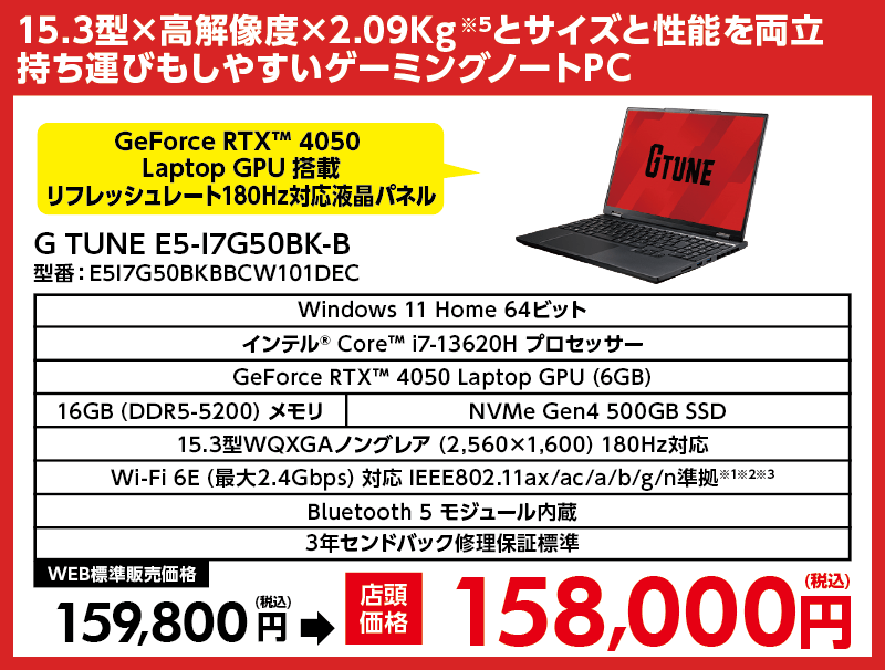 マウスコンピューターでRTX5080搭載ゲーミングPCが7万円オフ！ RTX5070やRX9070XT搭載モデルもお買い得なダイレクトショップセール開催中