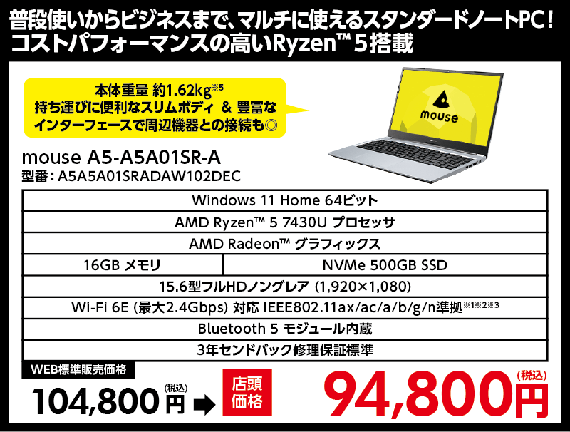 マウスコンピューターでRTX5080搭載ゲーミングPCが7万円オフ！ RTX5070やRX9070XT搭載モデルもお買い得なダイレクトショップセール開催中