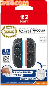 【Switch2】公式ライセンス商品まとめ。画面保護フィルムやJoy-Con 2用カバー、ゲームソフト収納ケース、本体ポーチを一挙紹介