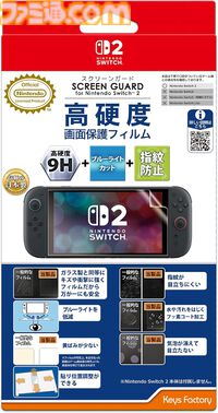【Switch2】公式ライセンス商品まとめ。画面保護フィルムやJoy-Con 2用カバー、ゲームソフト収納ケース、本体ポーチを一挙紹介