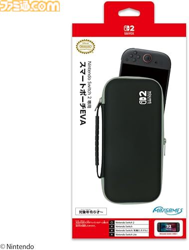 【Switch2】公式ライセンス商品まとめ。画面保護フィルムやJoy-Con 2用カバー、ゲームソフト収納ケース、本体ポーチを一挙紹介