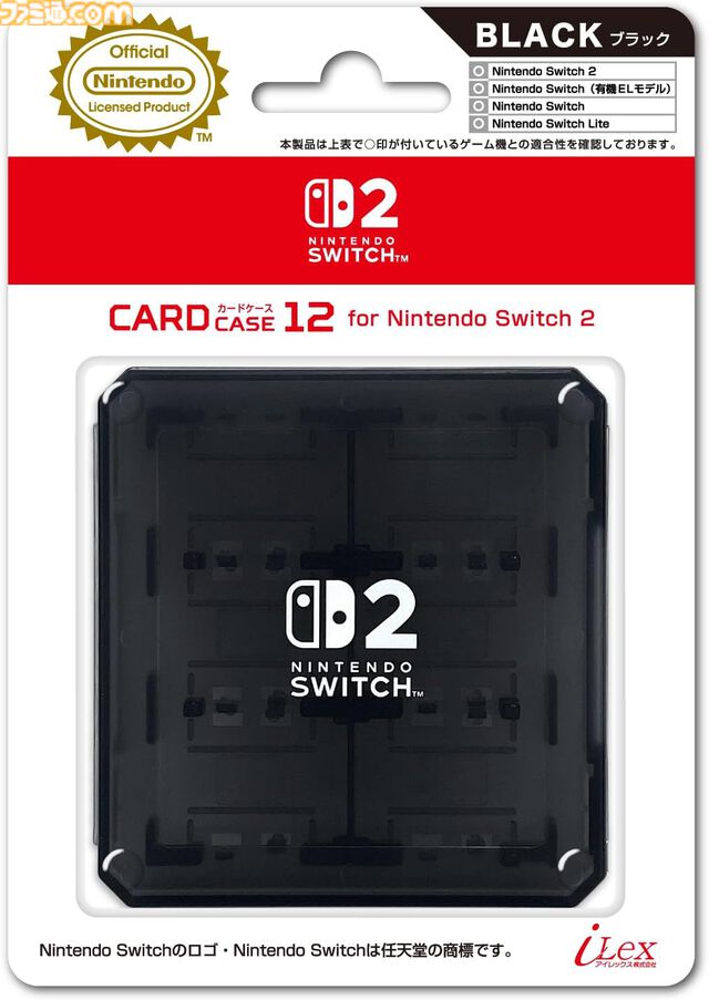 【Switch2】公式ライセンス商品まとめ。画面保護フィルムやJoy-Con 2用カバー、ゲームソフト収納ケース、本体ポーチを一挙紹介