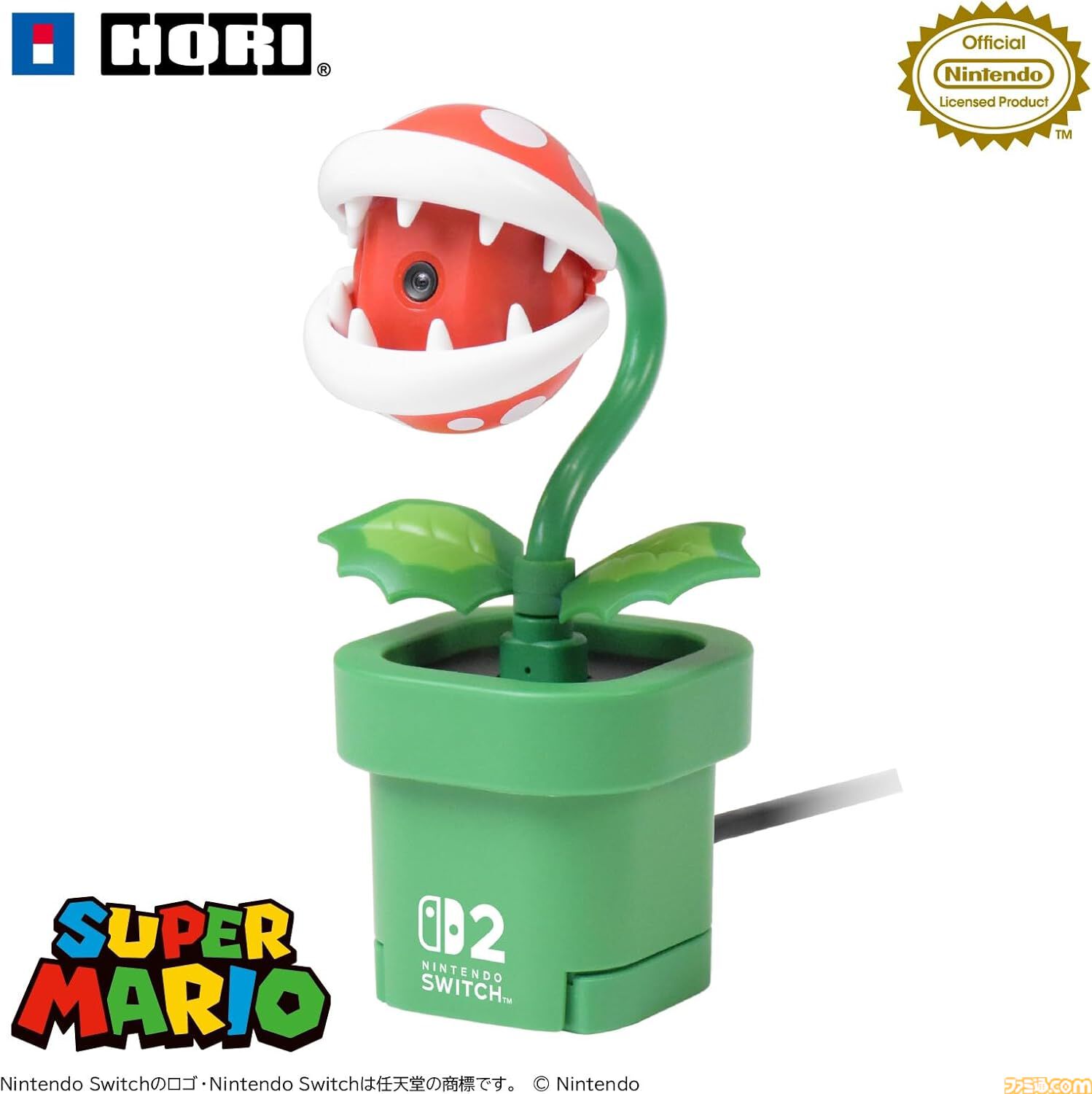 【Switch2】公式ライセンス商品まとめ。画面保護フィルムやJoy-Con 2用カバー、ゲームソフト収納ケース、本体ポーチを一挙紹介