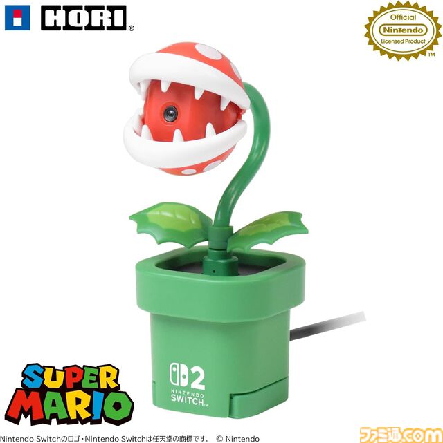 【Switch2】公式ライセンス商品まとめ。画面保護フィルムやJoy-Con 2用カバー、ゲームソフト収納ケース、本体ポーチを一挙紹介