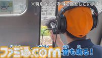 『幕コレ 西武鉄道編 Part2 西武池袋線』方向幕を忠実に再現したシミュレーションアプリ第5弾が5月29日発売。側面幕もDLCでサポート