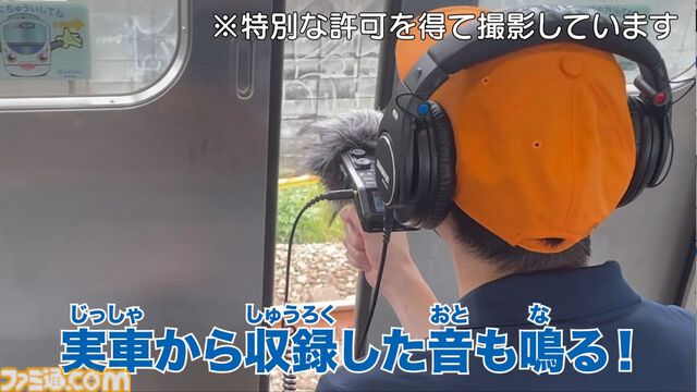 『幕コレ 西武鉄道編 Part2 西武池袋線』方向幕を忠実に再現したシミュレーションアプリ第5弾が5月29日発売。側面幕もDLCでサポート