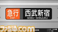 『幕コレ 西武鉄道編 Part2 西武池袋線』方向幕を忠実に再現したシミュレーションアプリ第5弾が5月29日発売。側面幕もDLCでサポート