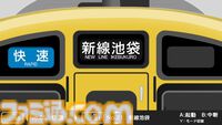 『幕コレ 西武鉄道編 Part2 西武池袋線』方向幕を忠実に再現したシミュレーションアプリ第5弾が5月29日発売。側面幕もDLCでサポート
