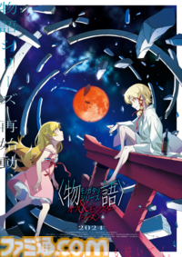アニメ『〈物語〉シリーズ　オフ&モンスターシーズン』主題歌がYOASOBI『UNDEAD』に決定。本日（5/3）新映像も解禁予定