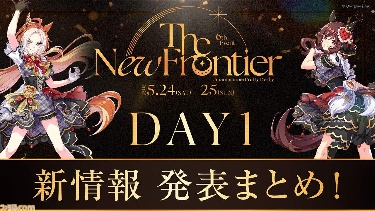 ウマ娘』新情報まとめ。6月下旬に新育成シナリオ“無人島へようこそ”が