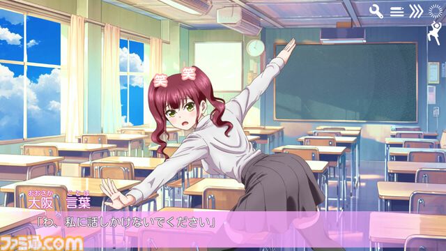 『立ち絵が変なポーズの恋愛アドベンチャー』無料版がSteamで配信開始。本編とは異なる展開、異なるエンディングを描く短編