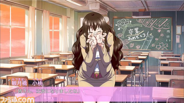 『立ち絵が変なポーズの恋愛アドベンチャー』無料版がSteamで配信開始。本編とは異なる展開、異なるエンディングを描く短編