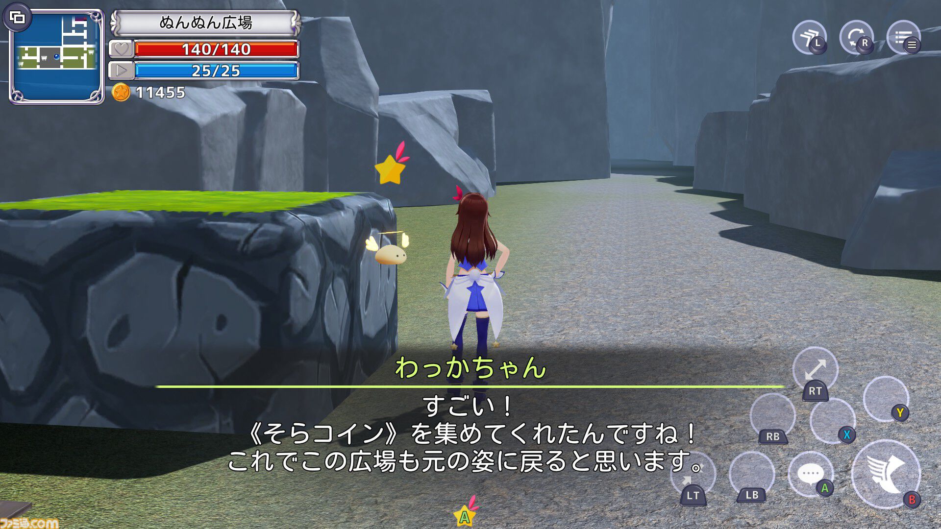 『スターそらイトファンタジー ～空へ届く魔法～』先行レビュー。ときのそらが刀とダーツで戦う探索アクション。公式3Dモデル使用のエモートにスクショが止まらない！