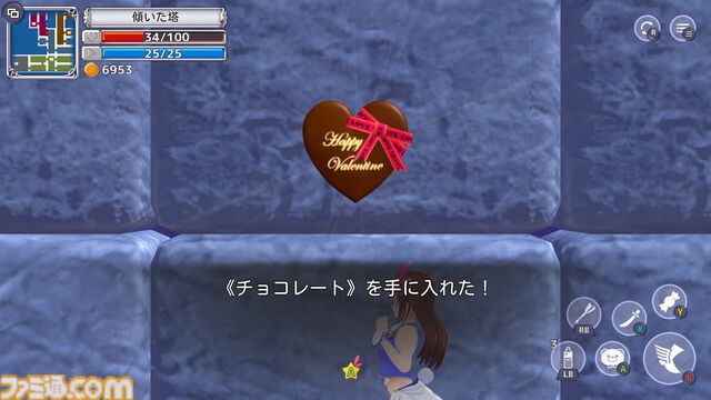 『スターそらイトファンタジー ～空へ届く魔法～』先行レビュー。ときのそらが刀とダーツで戦う探索アクション。公式3Dモデル使用のエモートにスクショが止まらない！