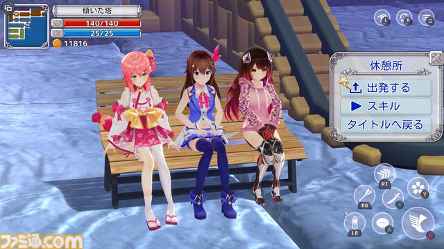 『スターそらイトファンタジー ～空へ届く魔法～』先行レビュー。ときのそらが刀とダーツで戦う探索アクション。公式3Dモデル使用のエモートにスクショが止まらない！