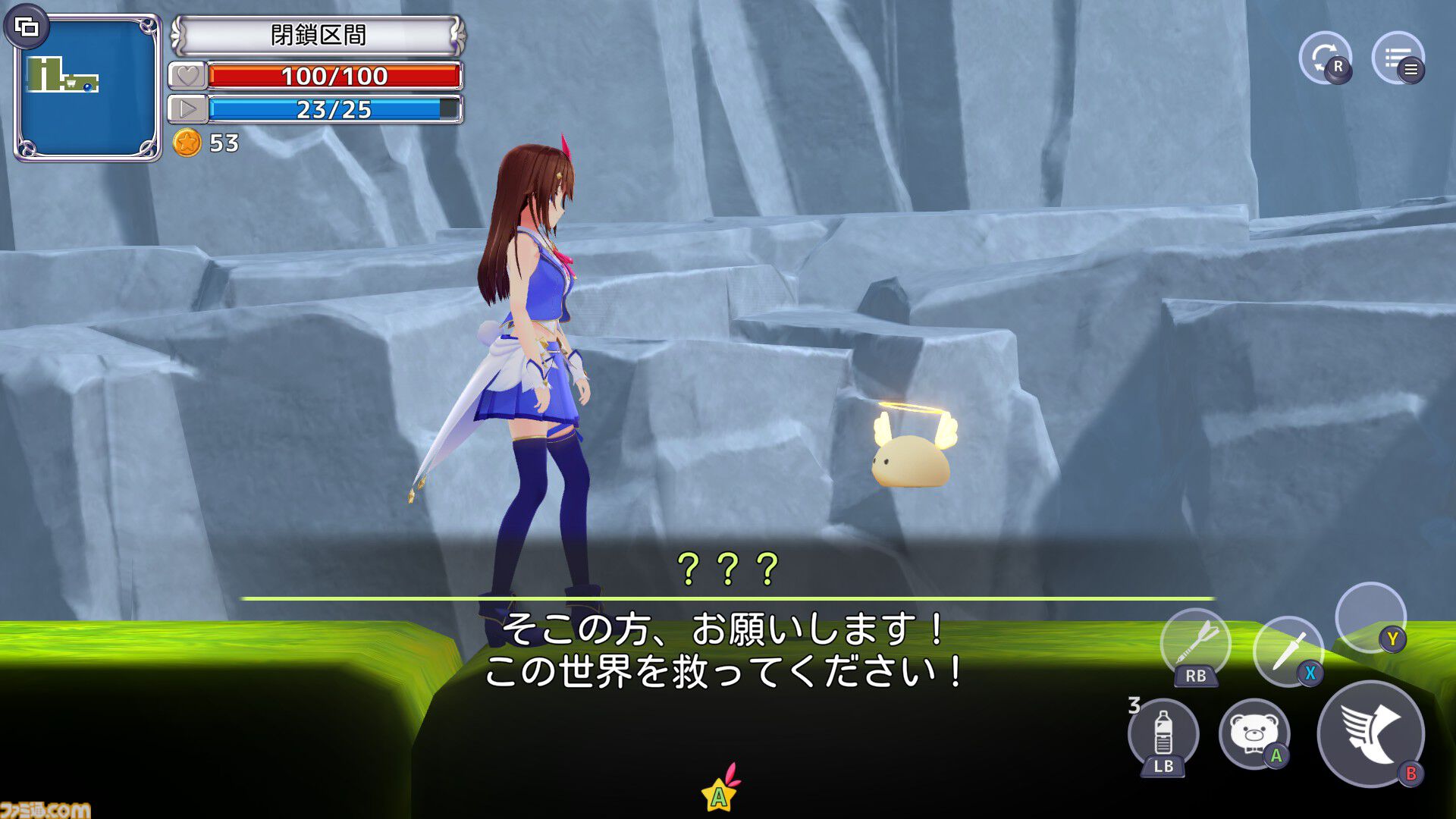 『スターそらイトファンタジー ～空へ届く魔法～』先行レビュー。ときのそらが刀とダーツで戦う探索アクション。公式3Dモデル使用のエモートにスクショが止まらない！