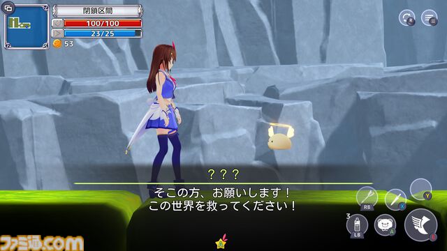 『スターそらイトファンタジー ～空へ届く魔法～』先行レビュー。ときのそらが刀とダーツで戦う探索アクション。公式3Dモデル使用のエモートにスクショが止まらない！