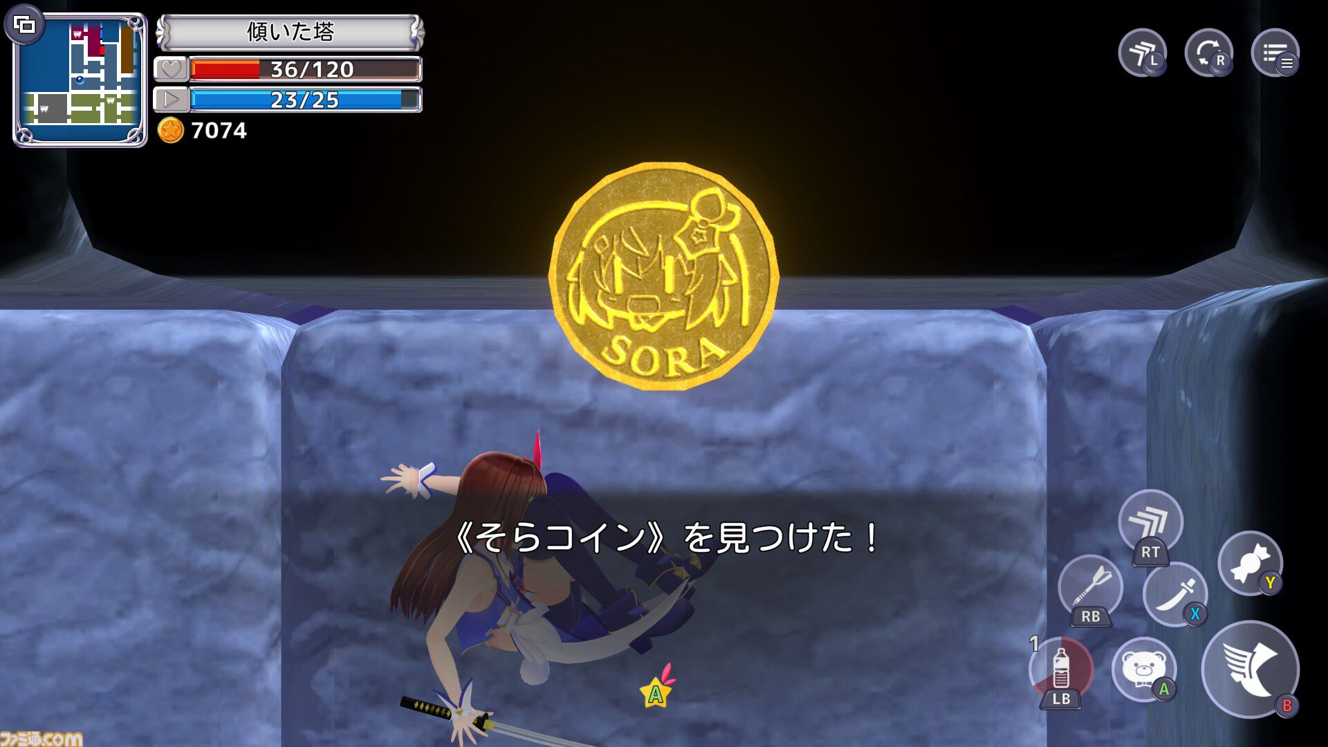 『スターそらイトファンタジー ～空へ届く魔法～』先行レビュー。ときのそらが刀とダーツで戦う探索アクション。公式3Dモデル使用のエモートにスクショが止まらない！