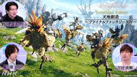 【ゲームゲノム】『FF14』『ストリートファイター』『MOTHER2』回の拡大版が放送決定。副音声には三人称のドンピシャ、ぺちゃんこ、鉄塔が参加