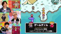 【ゲームゲノム】『FF14』『ストリートファイター』『MOTHER2』回の拡大版が放送決定。副音声には三人称のドンピシャ、ぺちゃんこ、鉄塔が参加