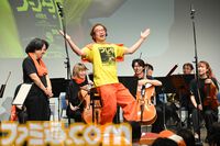 『アケアカ』11周年記念イベントリポート。2024年アワード大賞は『超時空要塞マクロス』。『ドルアーガの塔』や『バブルボブル』がオーケストラで楽しめた『アケアカ』ファン至福の3時間