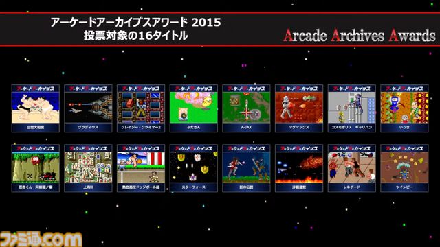 『アケアカ』11周年記念イベントリポート。2024年アワード大賞は『超時空要塞マクロス』。『ドルアーガの塔』や『バブルボブル』がオーケストラで楽しめた『アケアカ』ファン至福の3時間