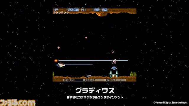『アケアカ』11周年記念イベントリポート。2024年アワード大賞は『超時空要塞マクロス』。『ドルアーガの塔』や『バブルボブル』がオーケストラで楽しめた『アケアカ』ファン至福の3時間