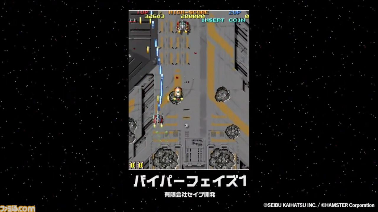 『アケアカ』11周年記念イベントリポート。2024年アワード大賞は『超時空要塞マクロス』。『ドルアーガの塔』や『バブルボブル』がオーケストラで楽しめた『アケアカ』ファン至福の3時間
