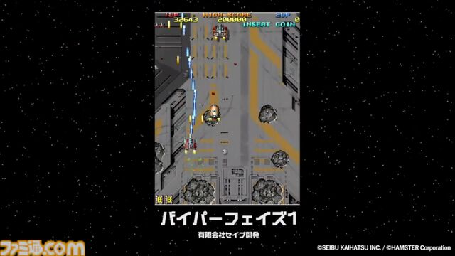『アケアカ』11周年記念イベントリポート。2024年アワード大賞は『超時空要塞マクロス』。『ドルアーガの塔』や『バブルボブル』がオーケストラで楽しめた『アケアカ』ファン至福の3時間