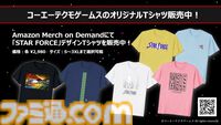 『アケアカ』11周年記念イベントリポート。2024年アワード大賞は『超時空要塞マクロス』。『ドルアーガの塔』や『バブルボブル』がオーケストラで楽しめた『アケアカ』ファン至福の3時間